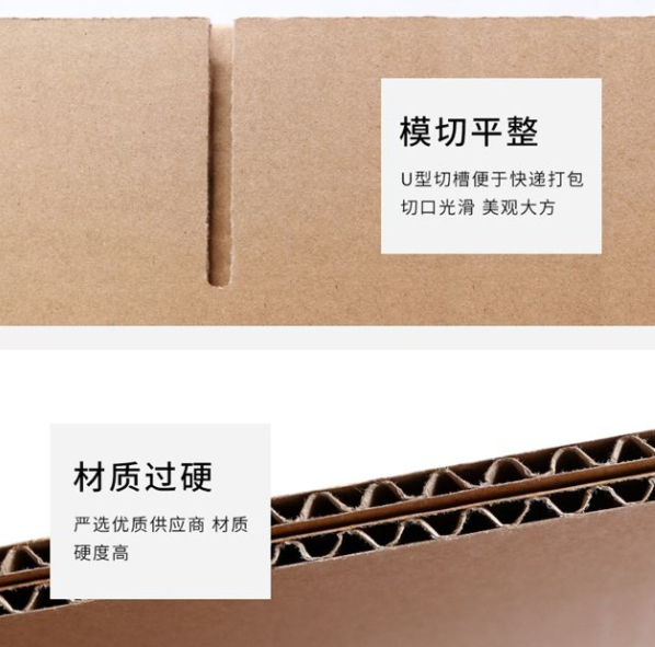 南昌市纸箱厂生产质量如何控制？